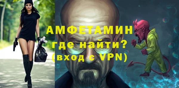 альфа пвп VHQ Богданович